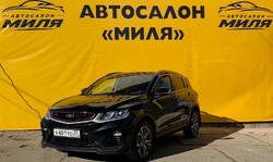 Belgee X50 2024