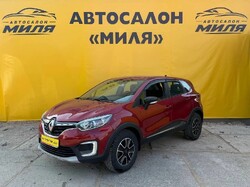 Renault Kaptur I Рестайлинг, 2020