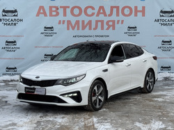 Kia Optima 2018