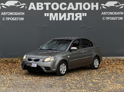 Kia Rio II Рестайлинг 2010