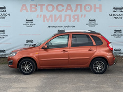 Lada (ВАЗ) Kalina II 2013