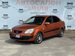 Kia Rio II 2007